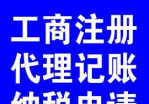 贵阳外资公司注册及进出口代办服务指南