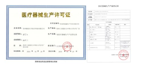 江苏自贸区迎来里程碑 首个注册人制度试点产品获批，个体户注册开启新篇章