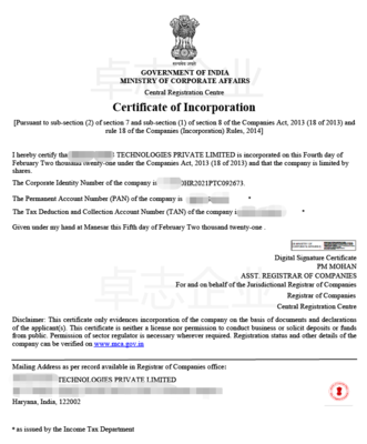 印度内资公司注册 个人独资企业所需材料与流程详解