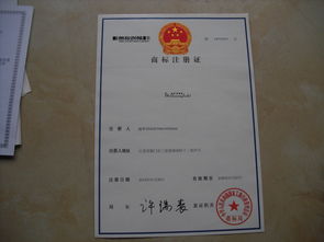 微笑纺织品厂商标与罗莱公司商标是否构成近似？外资公司注册视角下的分析