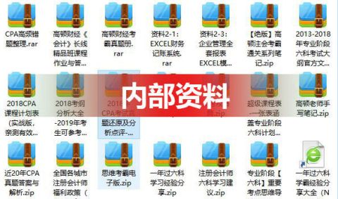 注会缺考与外资公司注册关联问题解析