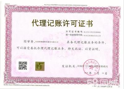 免费公司注册与工商注销服务 专业提供内资公司与分公司注册